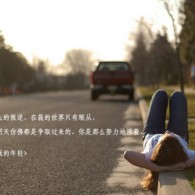 word文档表格行距怎么调整